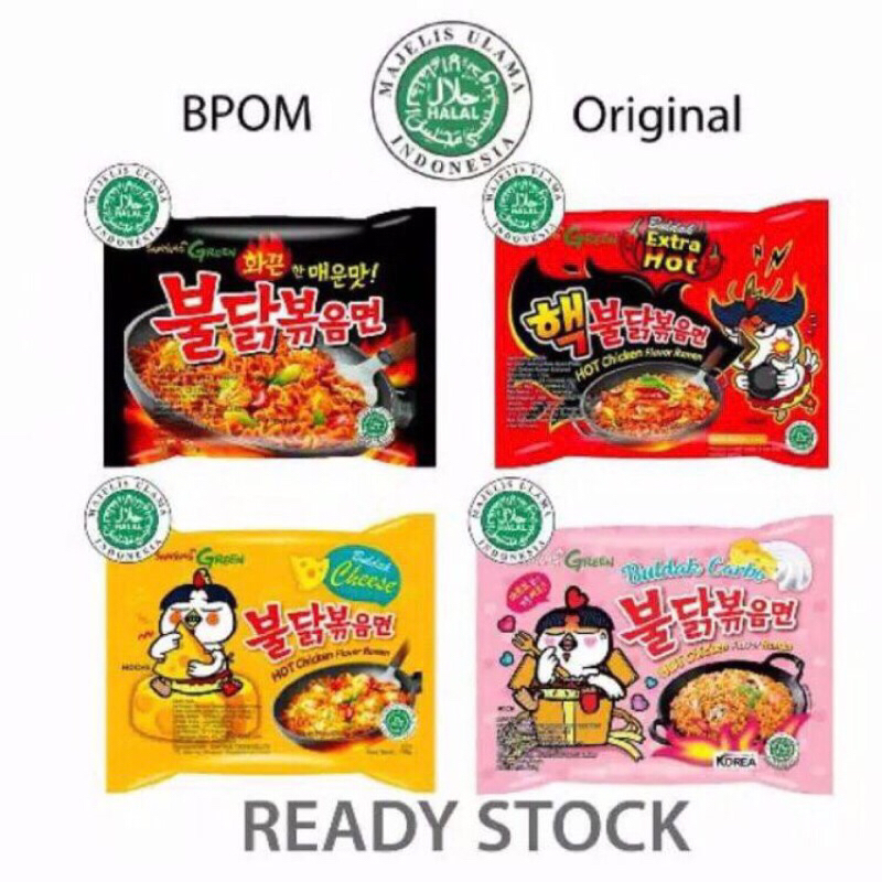 

SAMYANG RAMEN HALAL