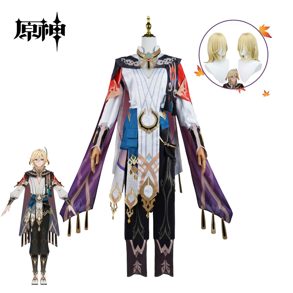 Game Genshin Impact Kaveh Cosplay Costume Uniform Full Set Kaveh Cosplay Suits Heat