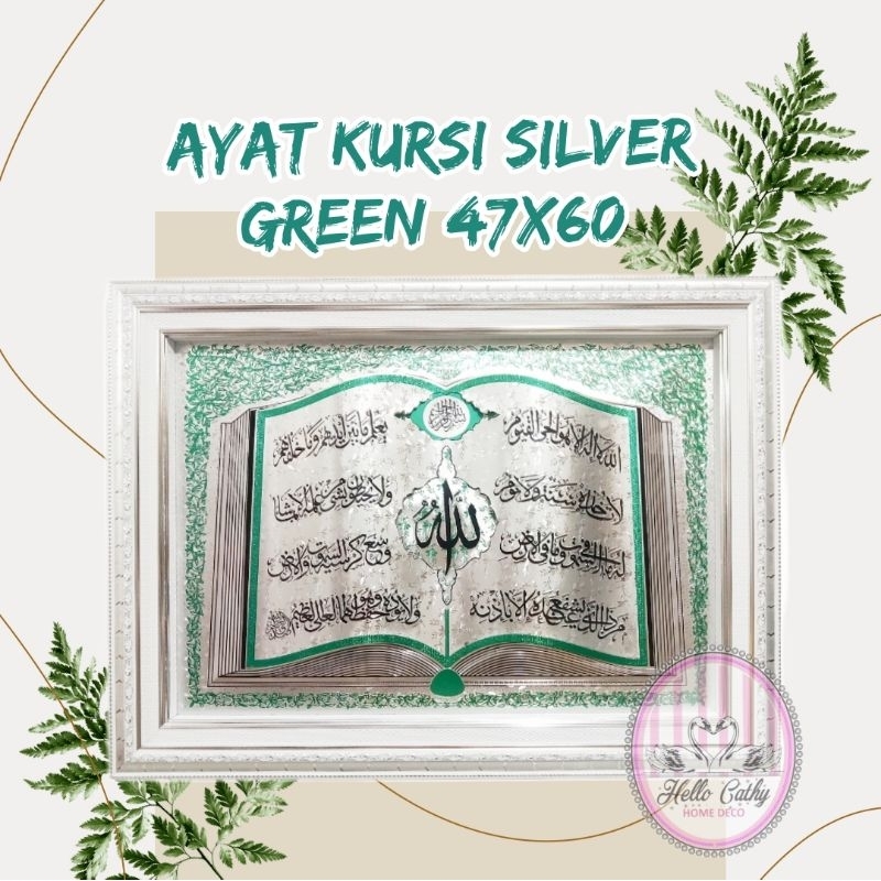 Kaligrafi Hiasan Dinding Ayat Kursi Kaligrafi Timbul Alquran Pajangan Dinding Hiasan Dinding