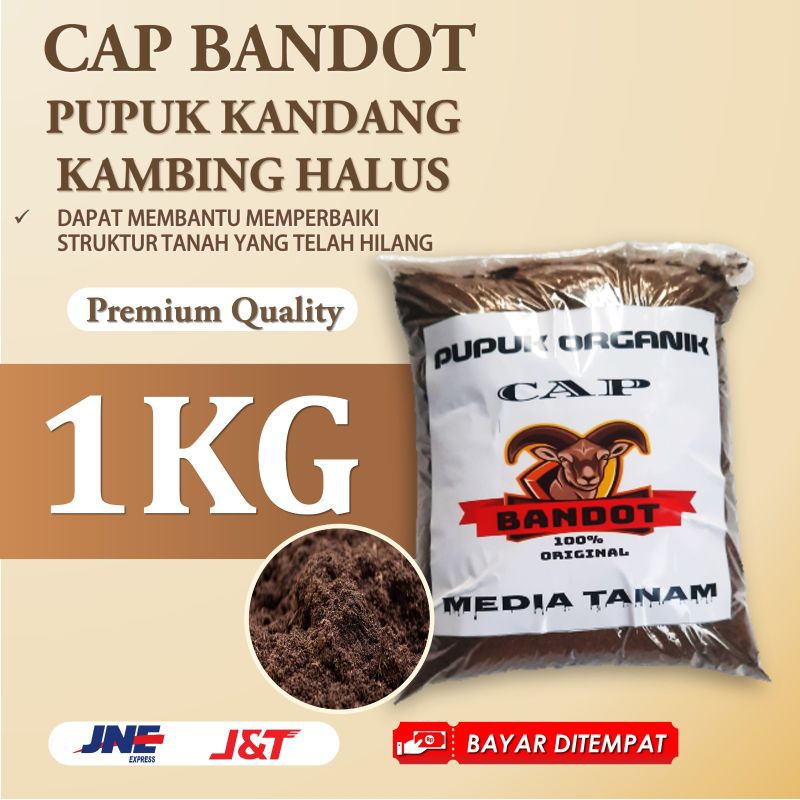 Pupuk Organik 1KG ,pupuk kandang kambing,Pupuk kohe kambing halus pupuk organik pupuk kandang murni 