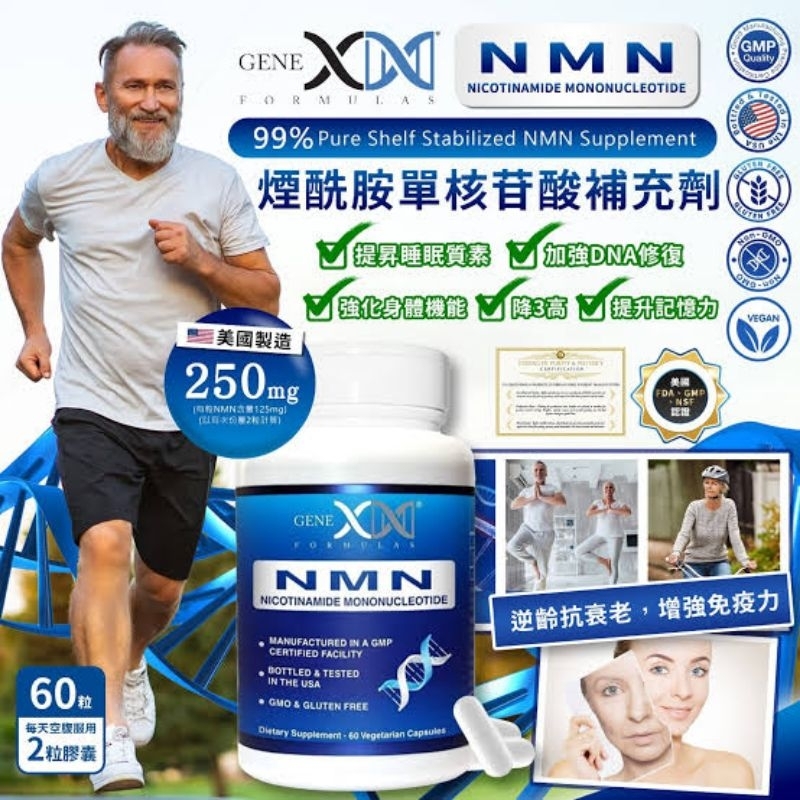 Nmn Max Isi 60 Kapsul Original Formula Suplemen Kesehatan Pria Wanita