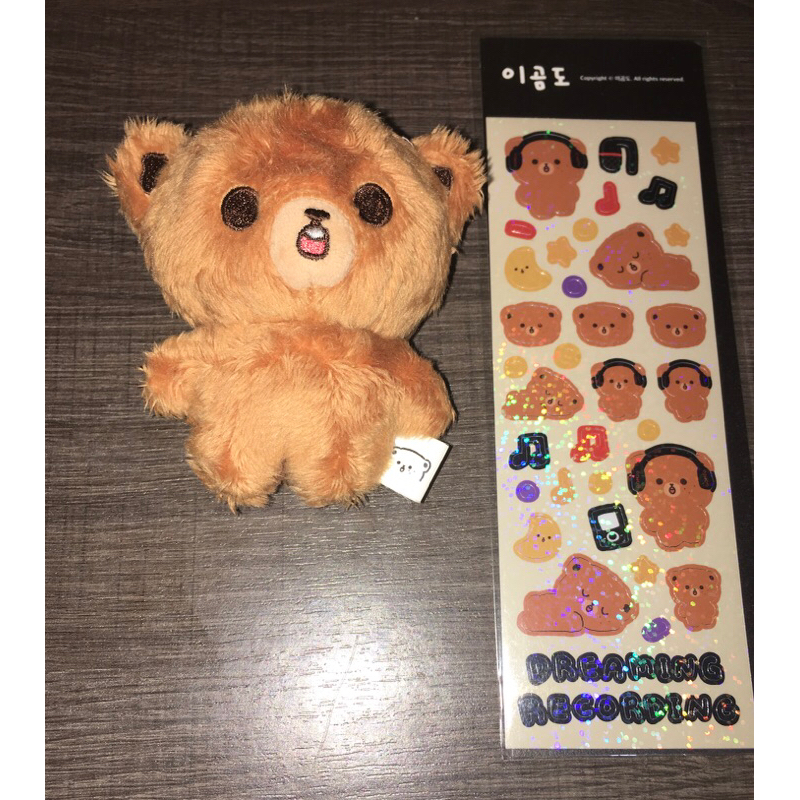 ready official gomdo lee original ver with sticker