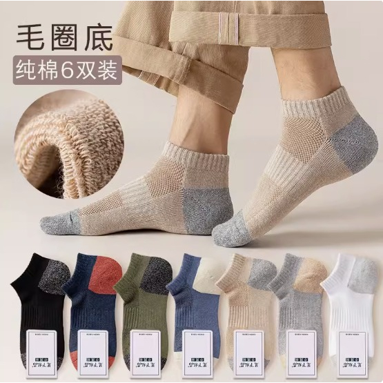 •YF• KK1156 Kaos Kaki Pendek Wanita Motif Polos Warna Warni Fashion Korean Semata Kaki Socks Import Ankle