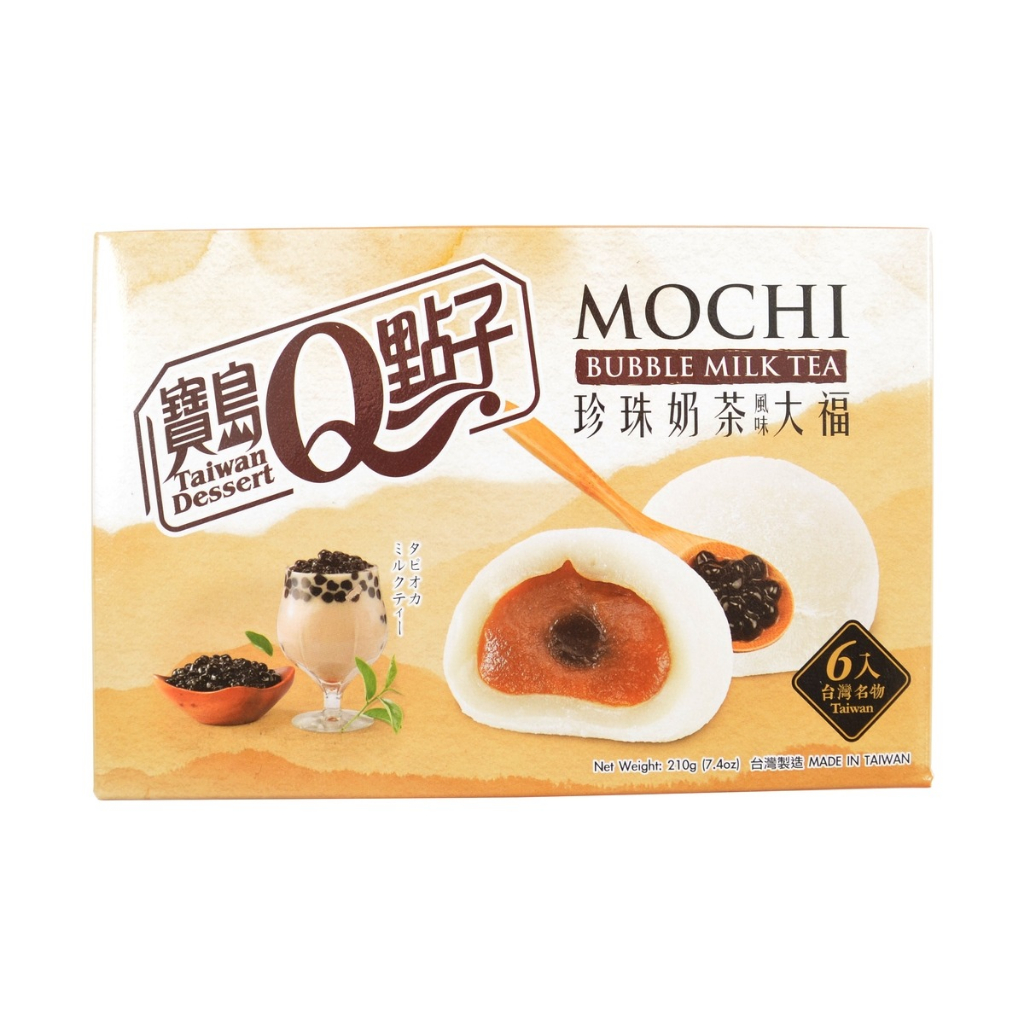 Mochi Bubble milk tea royal family food Taiwan
