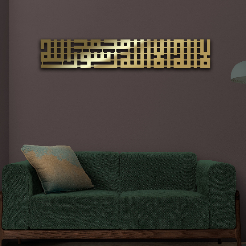 (TERMURAH) HIASAN DINDING MINIMALIS (MASYA ALLAH)//PAJANGAN AESHTETIC AKRILIK N-13