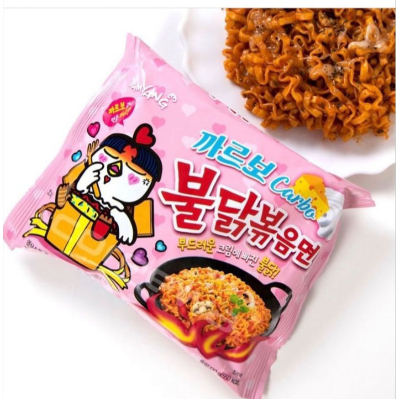 

PROMO SAMYANG PINK