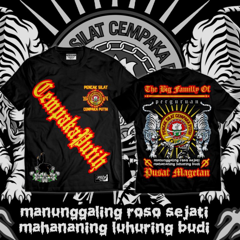 KAOS PSCP LAWASAN CEMPAKA PUTIH