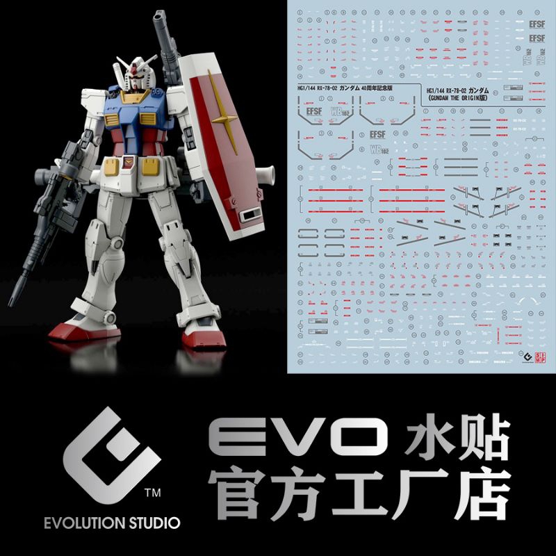 HG GUNDAM THE ORIGIN RX-78-2 GUNDAM WATER DECAL EVO SIMP DECAL