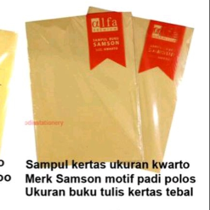 

sampul padi polos