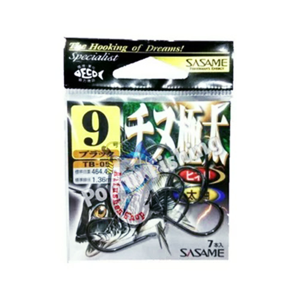 SASAME Chinu TB-05 Carbon Hook Kail Pancing Tajam Kuat Made in Japan