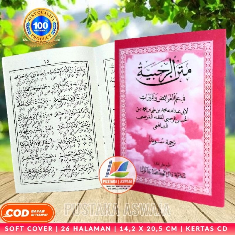 Terjemah Matan Rohbiyyah Sunda Ilmu Faroid Terjemah Rohbiyyah Sunda Terjemah Rohbiyah Sunda Terjemah