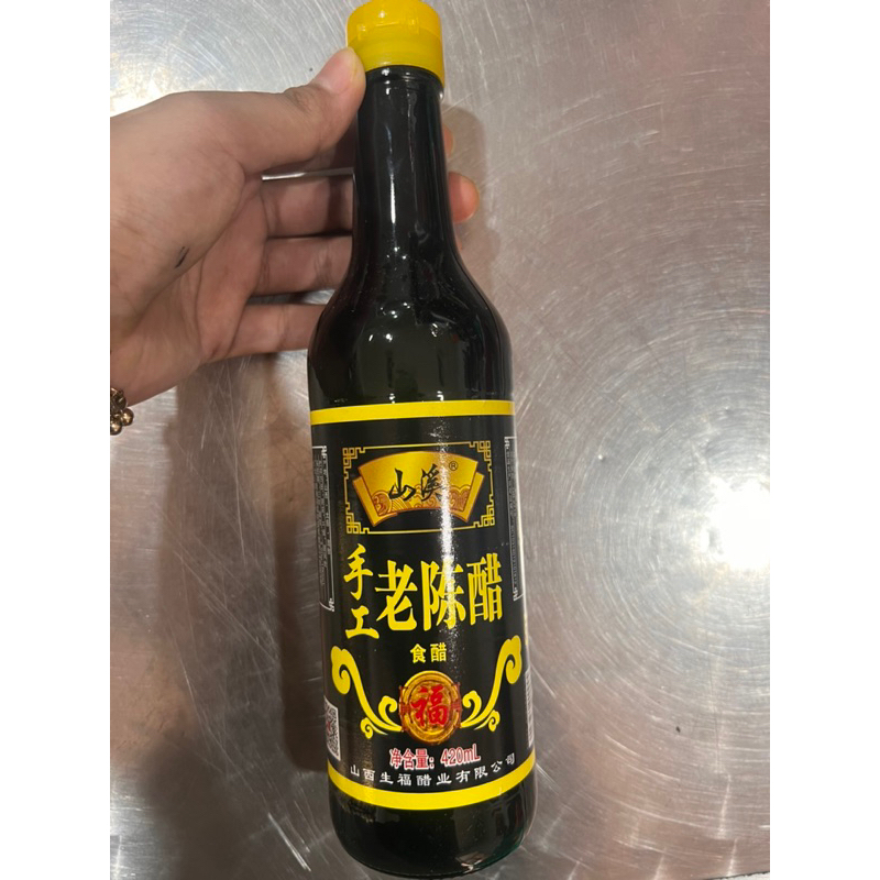 

cuka hitam shou gong lao chen cu 手工老陈醋