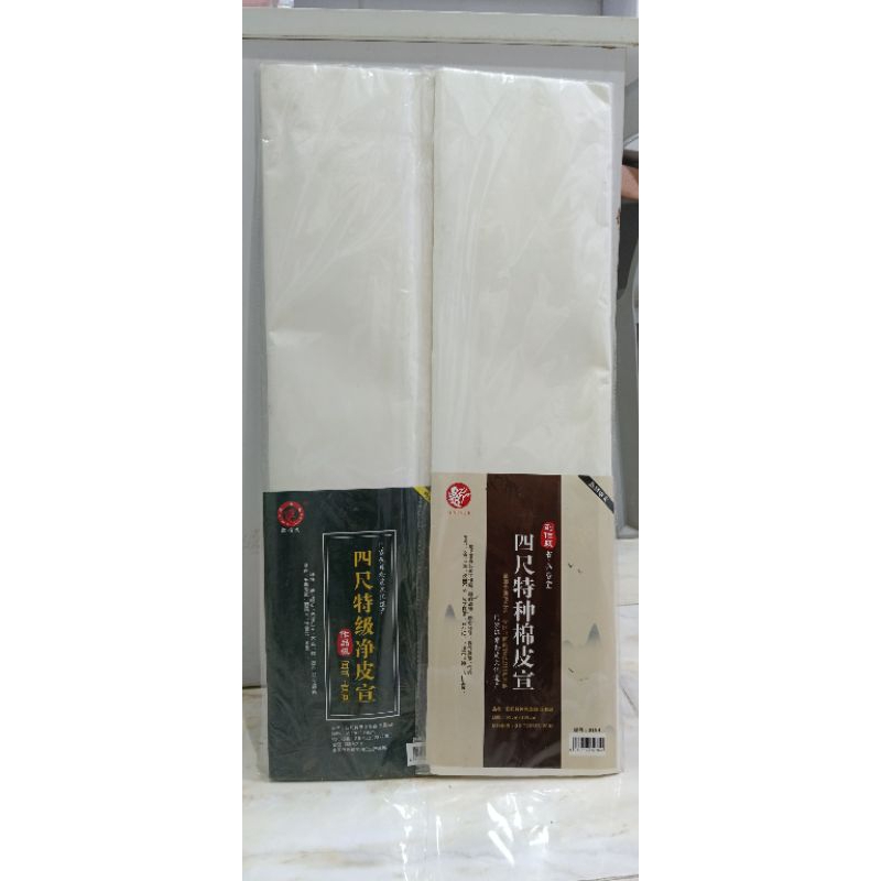 kertas  kaligrafi shufa xuan zhi,69x138. 10Lmbr.guohua xuan zhi