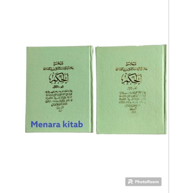 

PENJELASAN KITAB HIKAM/HIQAM,2juz/1set,BHS INDONESIA/AL HIKAM
