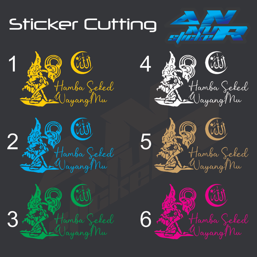 stiker wayang Sticker WAYANG HAMBA SEKEDAR WAYANGMU