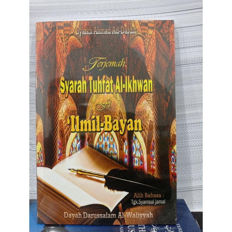 Terjemah Syarah Tuhfatul Ikhwan