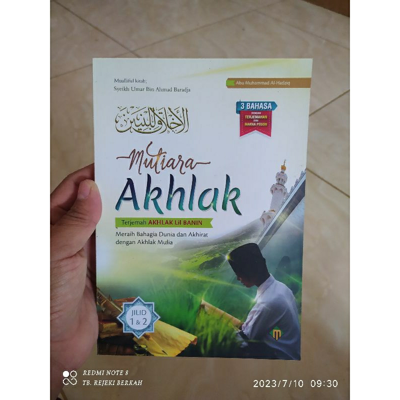 terjemah akhlakul banin terjemah akhlaqul banin terjemah akhlakul banen terjemah akhlaqul banen