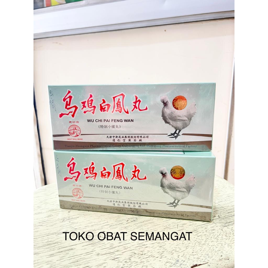 WU CHI PAI FENG WAN / WU JI BAI FENG WAN / OBAT KESUBURAN WANITA