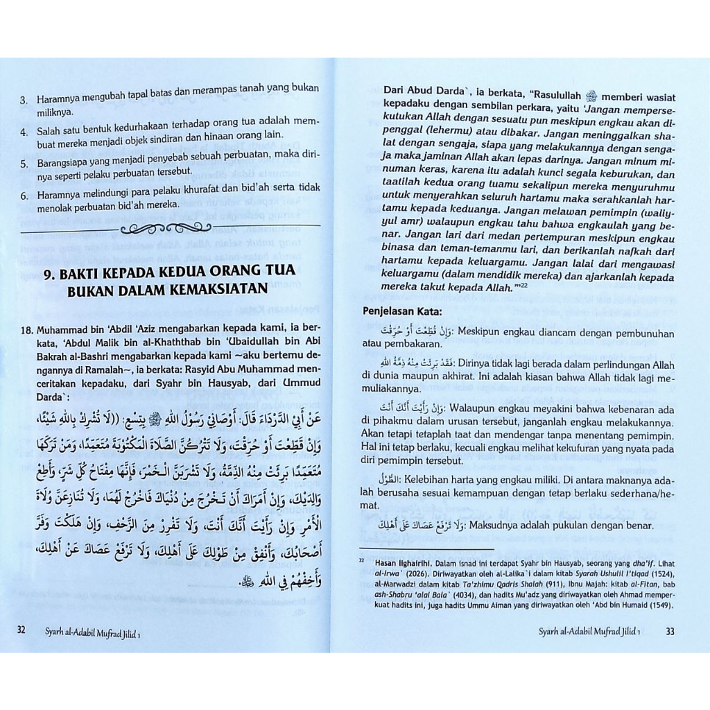 [PE] Al-Adab Al-Mufrad 2 Jilid