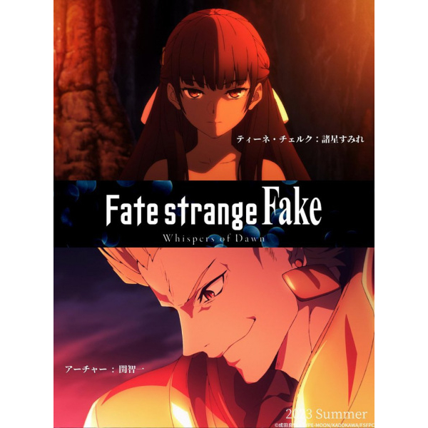 Dvd Fate/strange Fake: Whispers of Dawn M0VIE
