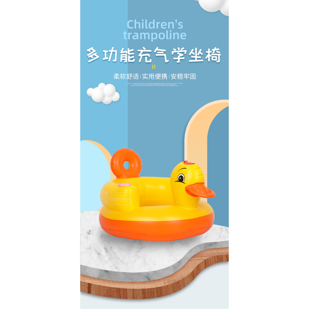 Treehub Kursi Sofa Tiup PVC Tempat Belajar Duduk Bayi Baby Infant Seat Model Bebek Musik Kursi Makan Sofa Angin Bayi Lipat Pompa Angin