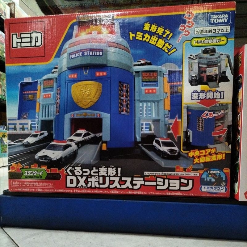 Takara Tomy Police Station