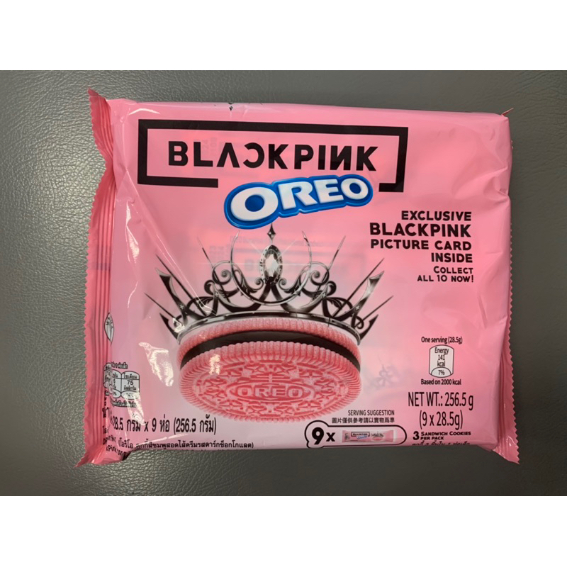 

snack oreo blackpink