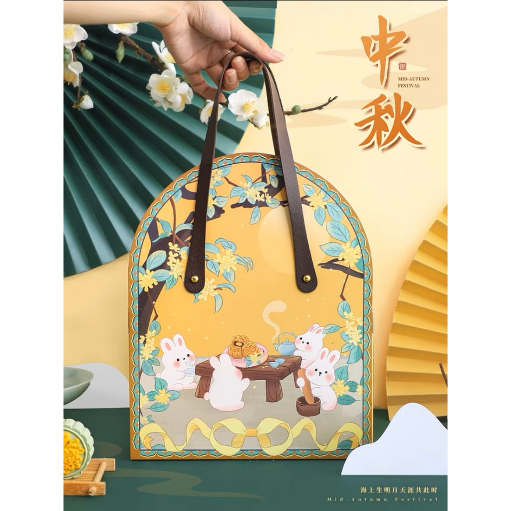 

Mooncake Hampers Box / Kotak Hampers Kue Bulan Tali Kulit isi 4