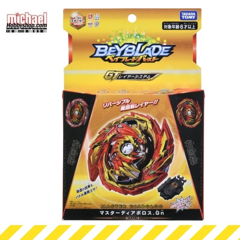 Takara Tomy Beyblade Burst GT B - 155 Starter Master Diabolos Gn