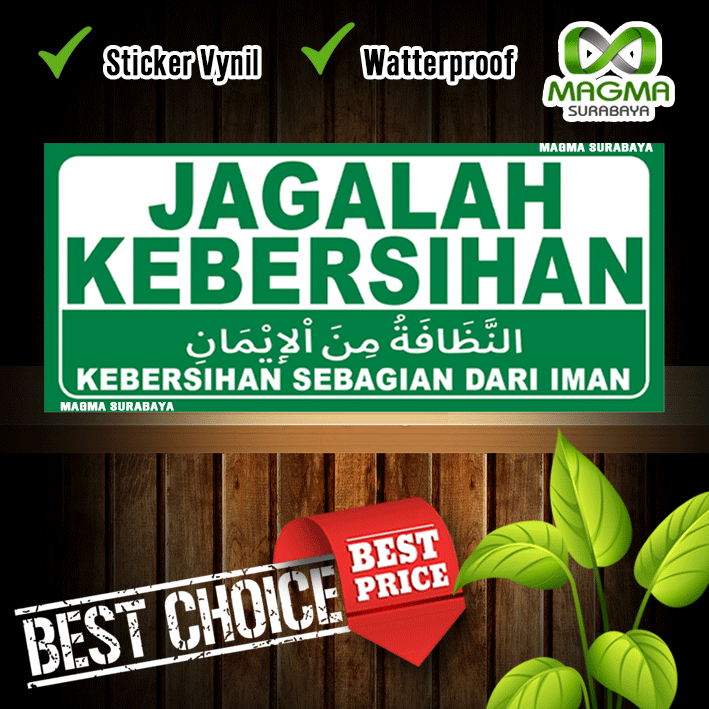 Stiker JAGALAH KEBERSIHAN - KEBERSIHAN SEBAGIAN DARI IMAN