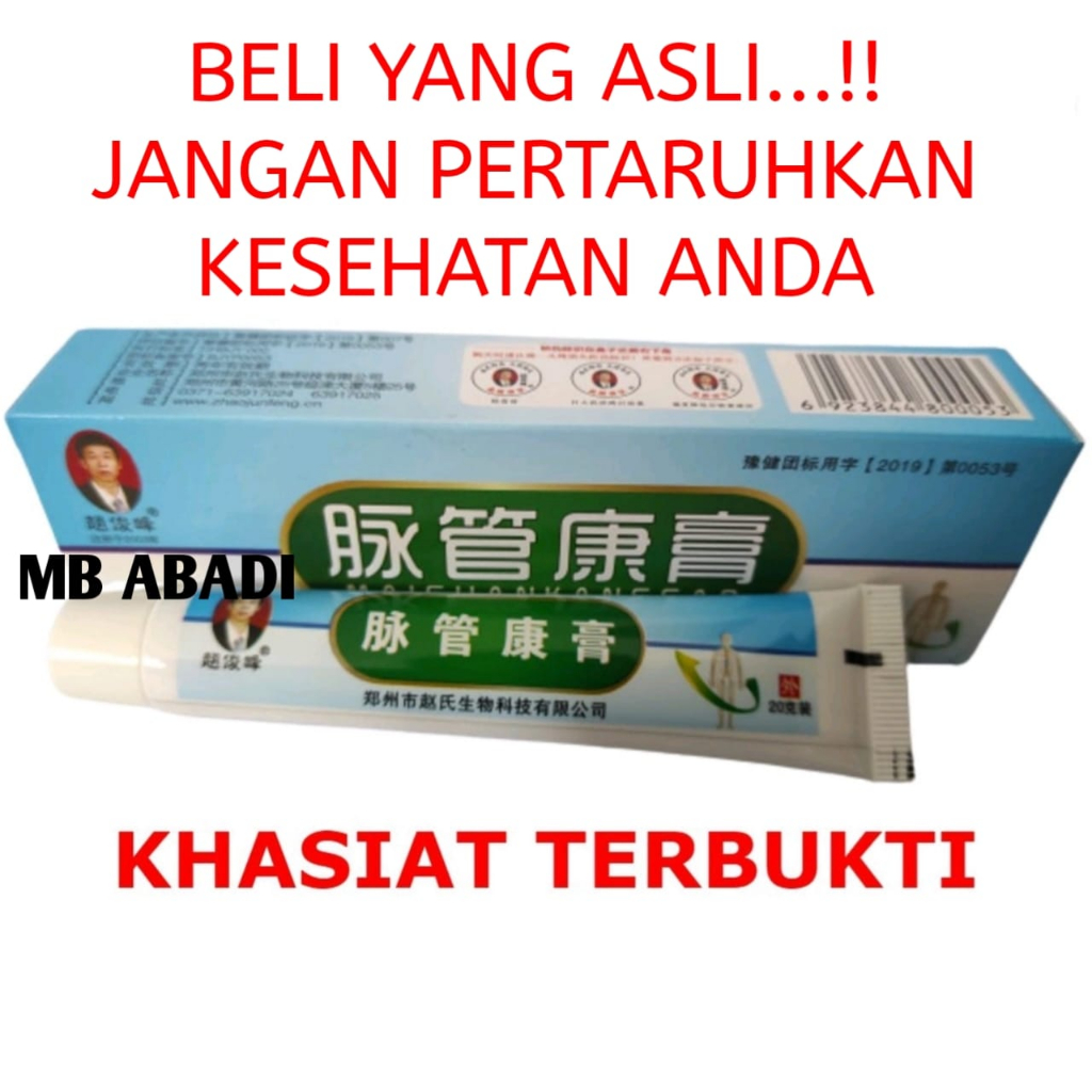 OBAT VARISES MAIGUANKANGGAO ORIGINAL PREMIUM PENGHILANG VARISES / PARISES