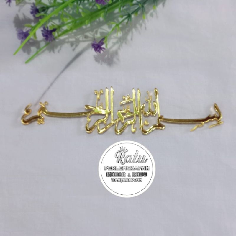 Kaligrafi Bismillah Akrilik Gold