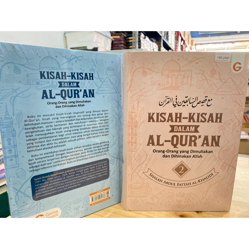 KISAH-KISAH DALAM AL-QUR’AN Orang-Orang yang Dimuliakan dan Dihinakan Allah Jilid 1 , Jilid 2 - Shalah Abdul Fattah Al-Khalidi - Gema Insani