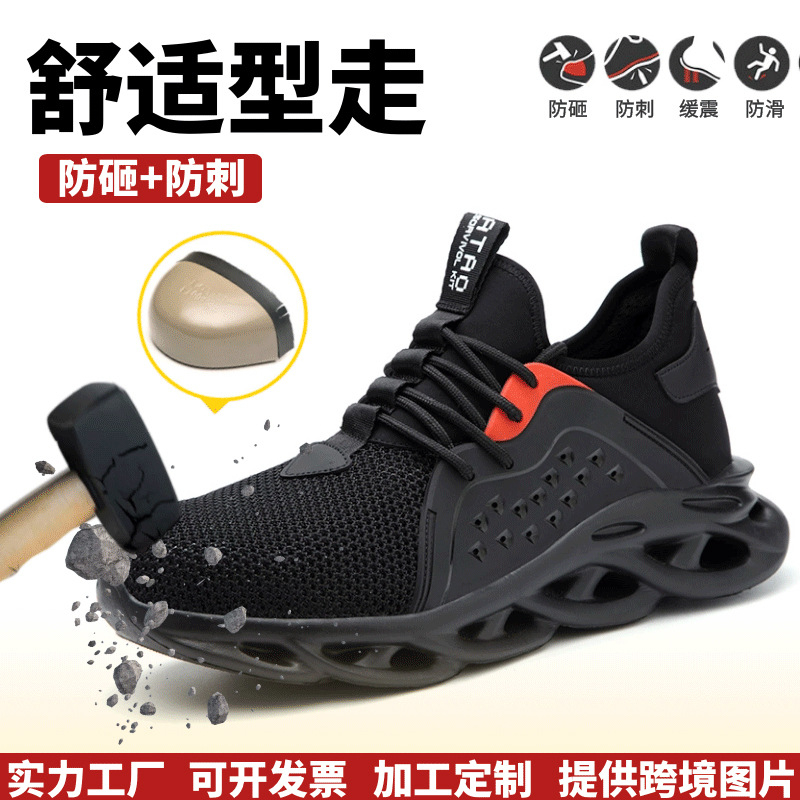 Sepatu Safety Eropa Ujung Besi Anti Paku Safety Shoes Cowok Outdoor Original Import SI 03 Sepatu Hiking Ringan Antislip Waterproof Sepatu Kerja Lapangan Proyek Model Sport Safety Boots Sneakers Anti Smash