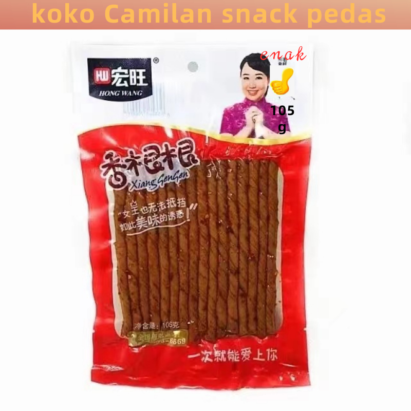 

Halal Vege Snack Camilan Vegetarian spicy Gluten Latiao kembang tahu pedas