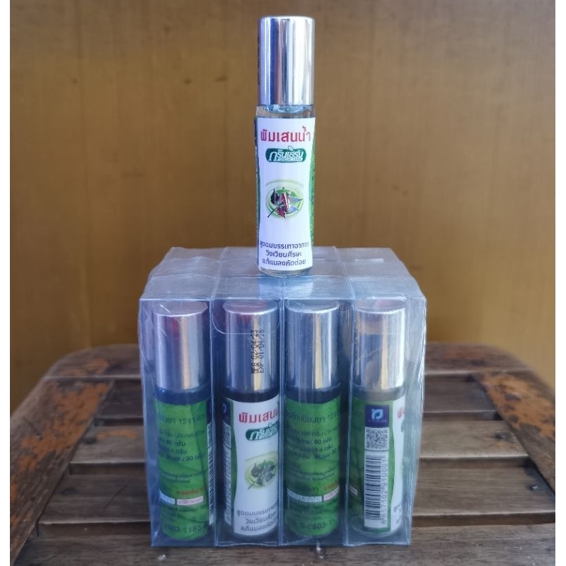 Green Herb Borneo Solution 8ml