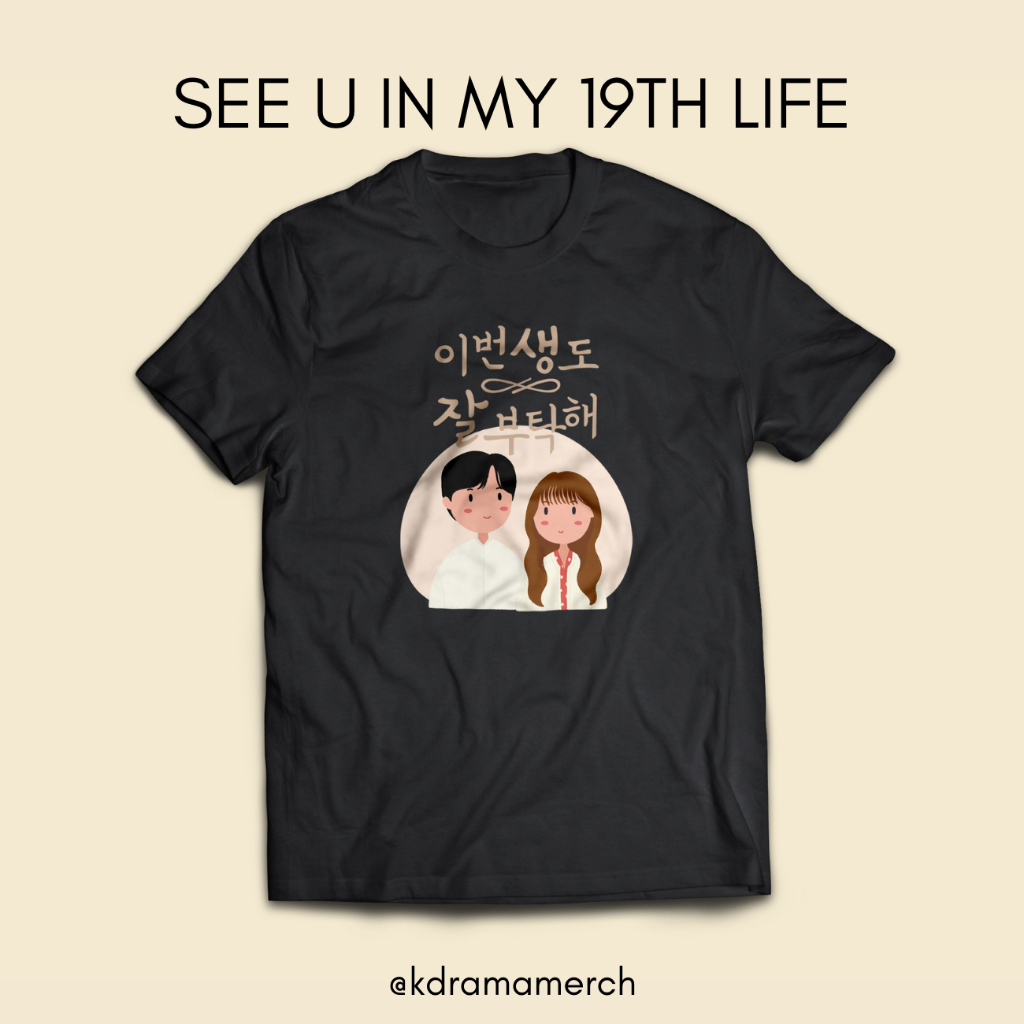 SEE YOU IN MY 19TH LIFE TSHIRT KAOS DRAMA KOREA / DRAKOR KIT / DRAMA KOREA FANKIT / DRAKOR / KAOS CO