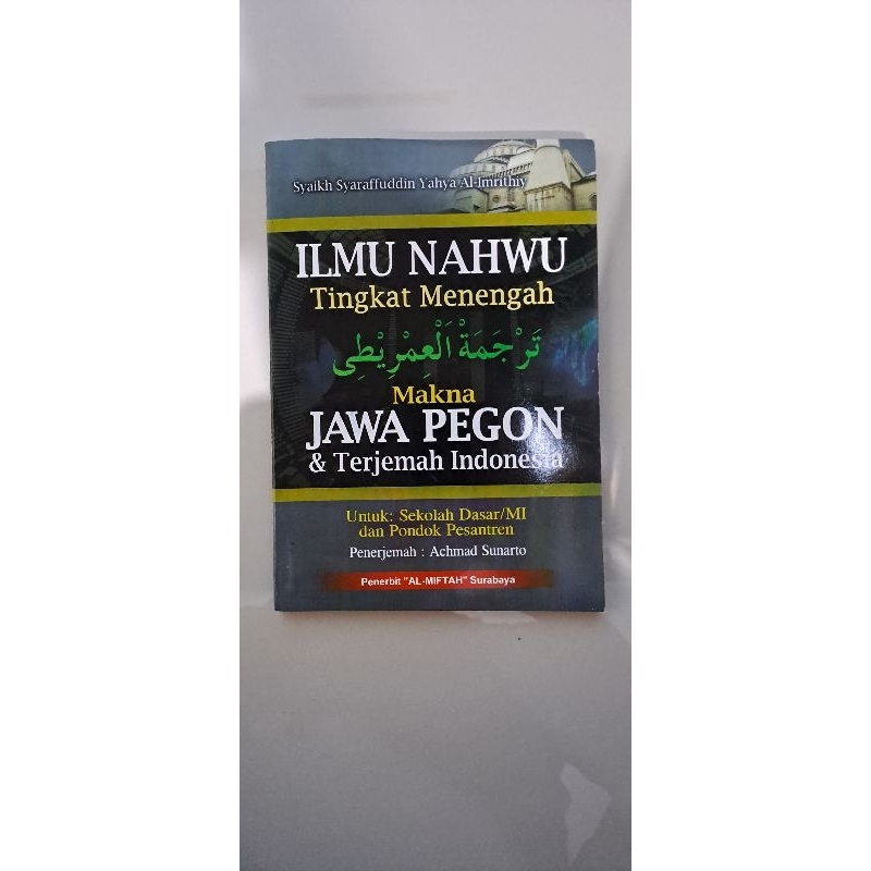 Imrithi Terjemah Makna Jawa Pegon dan Terjemah Indonesia