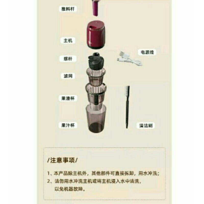 slow juicer portable bear cream