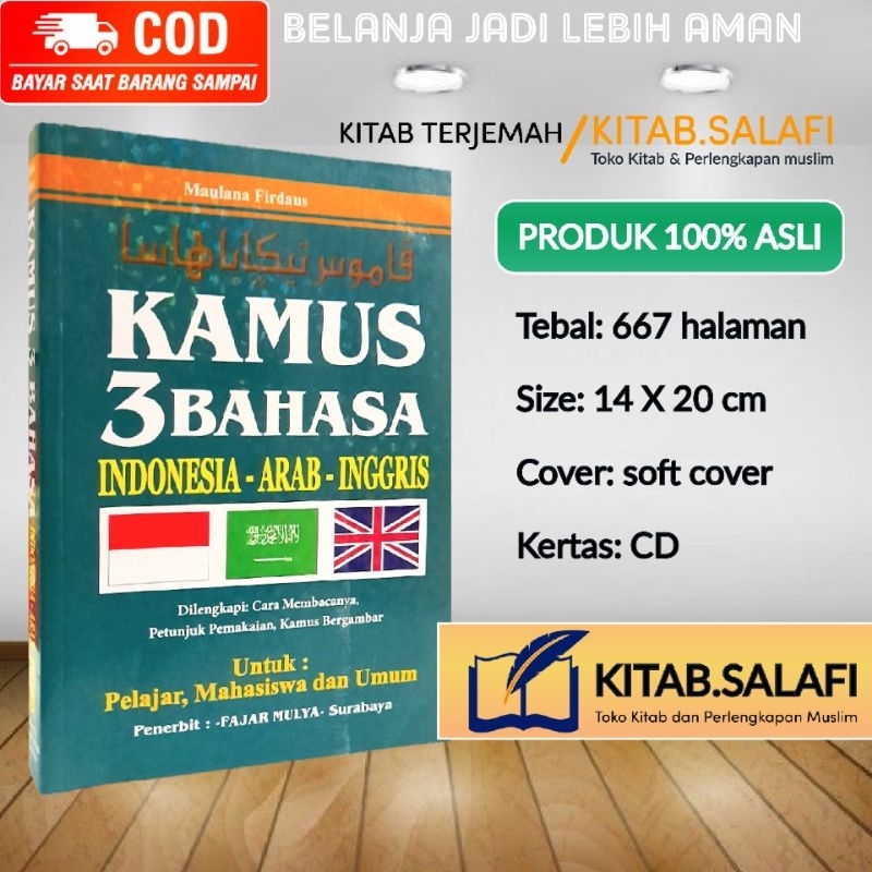 Kamus 3 Bahasa Arab Indonesia Dan Inggris Kamus Arab Kamus Indonesia Kamus Inggris Kamus Arab Dan In
