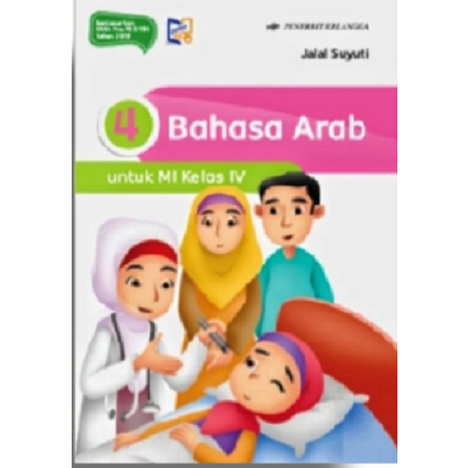0094920170 - BAHASA ARAB MI KELAS 4 K2019-PENILAIAN ERLANGGA