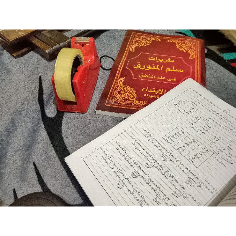 

surahan Sunda Kitab sulamunawrok