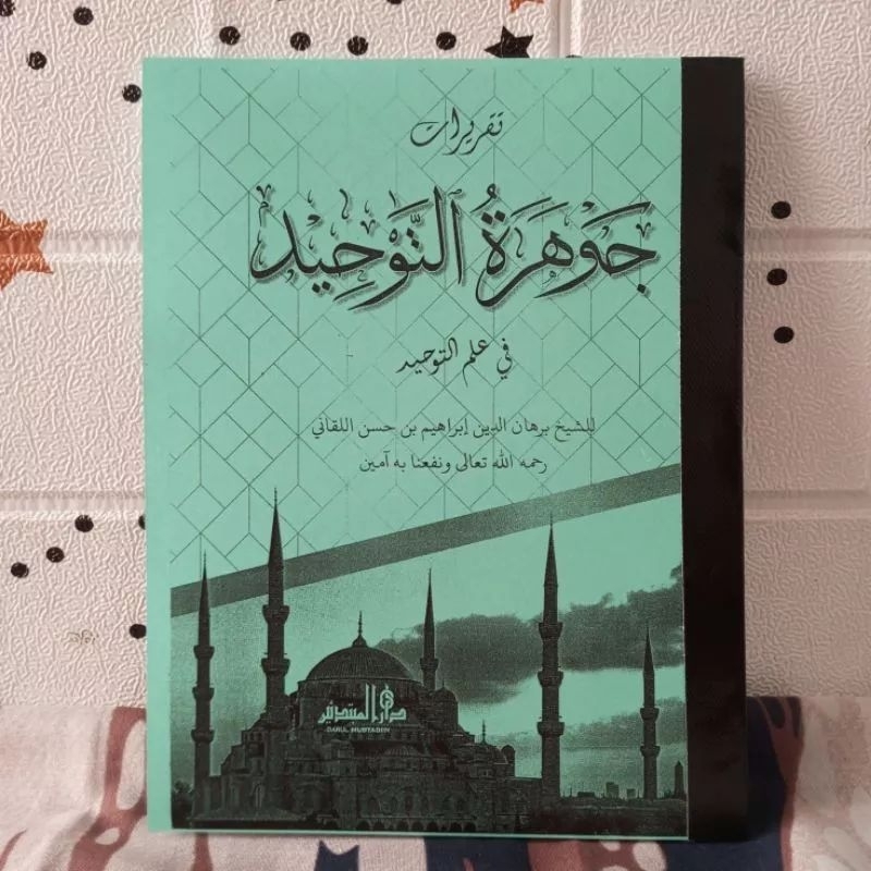 Jauhar tauhid makna pesantren