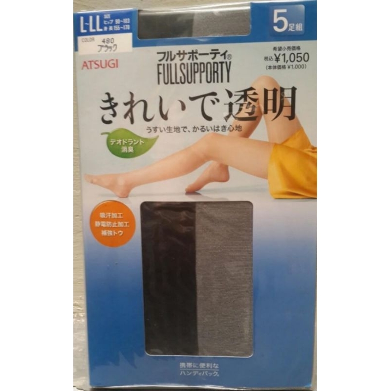 Pantyhose Stocking Atsugi Fullsupporty Hitam 1 Pack isi 5pcs