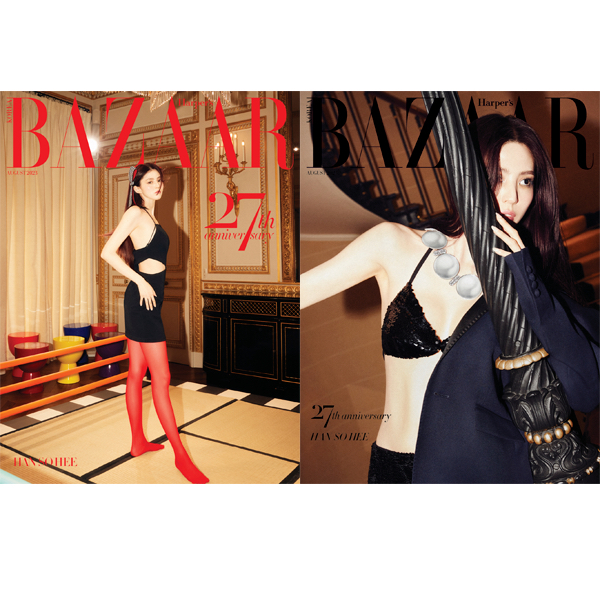 [DP PO] Majalah HARPER'S BAZAAR Korea Agustus 2023 (Cover: Han Sohee)