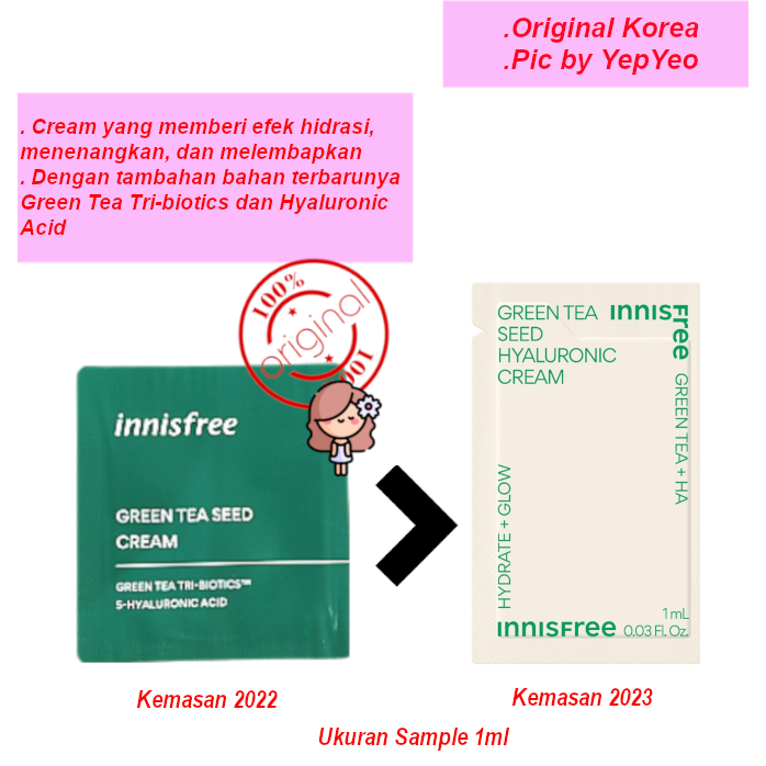 Innisfree Green Tea Seed Cream sample 1ml