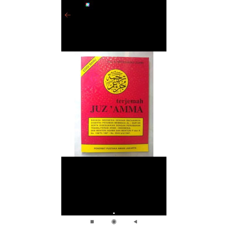 

Juz amma harga grosir