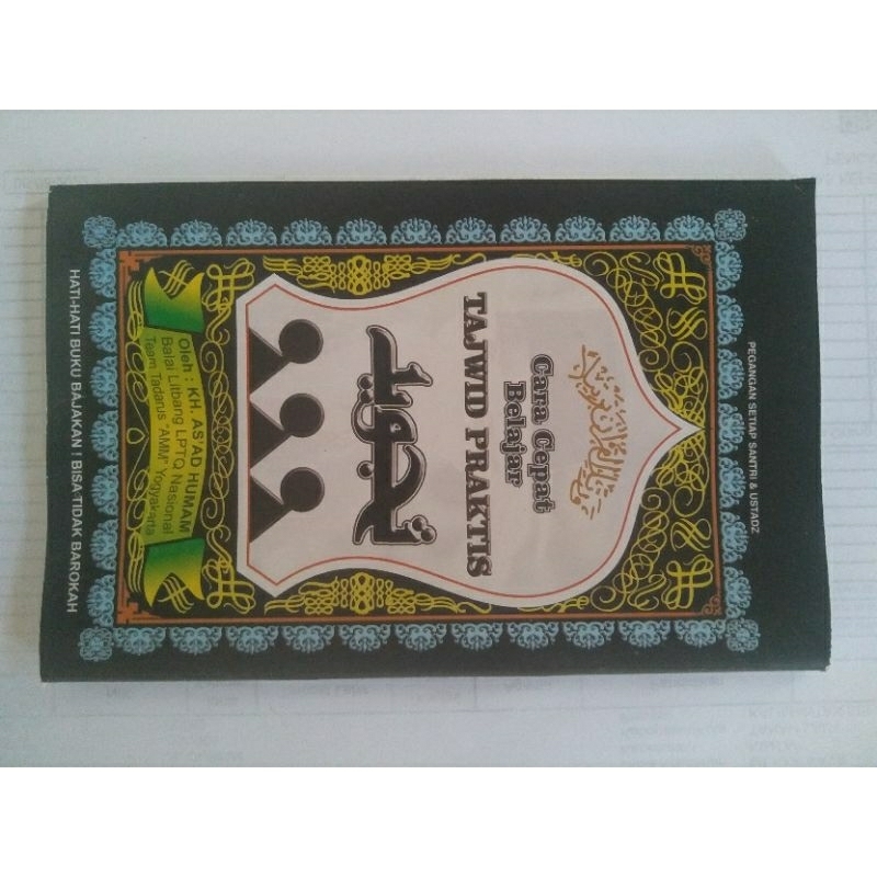 

Buku Tajwid