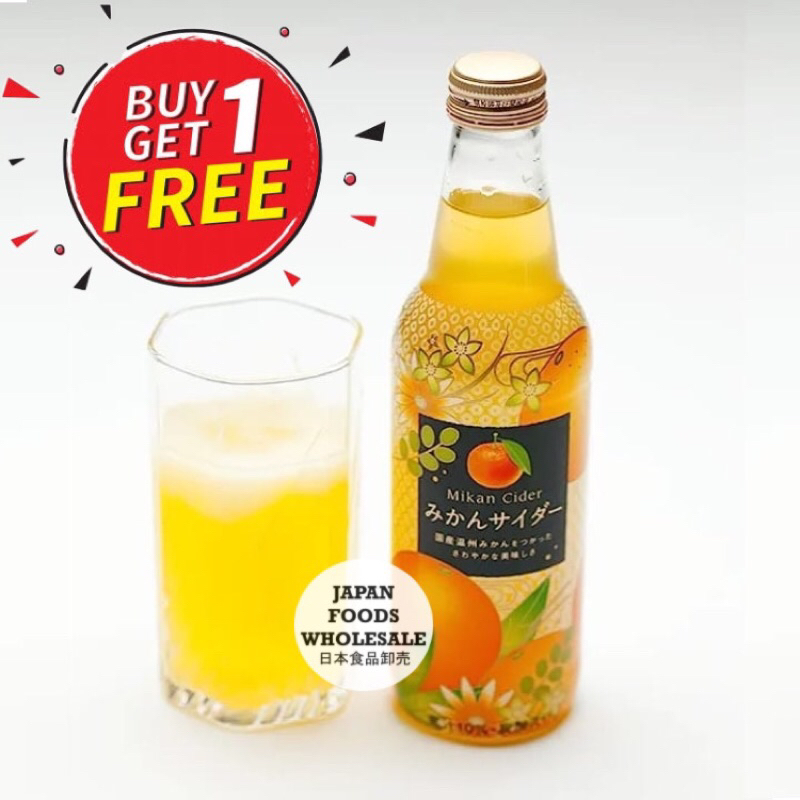 Kawasaki Mikan Cider / minuman jepang / minuman impor