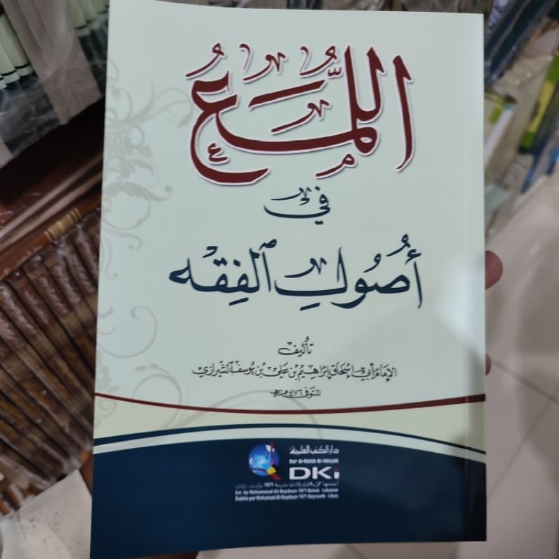 Kitab al Luma' Fi ushul Fiqh - DKI Bairut Original 1 Jilid
